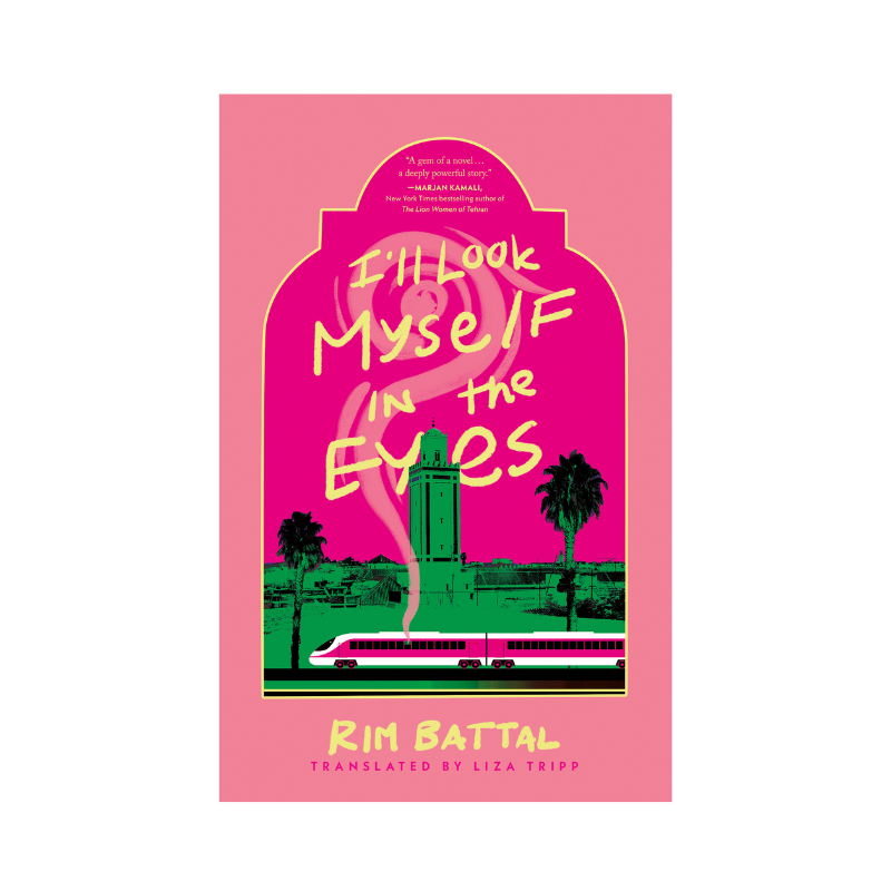 Cover of I'll Look Myself in the Eyes: Pink with an arch cutout, green buildings and a palm tree symbolizing Morocco, a pink and white train with a wisp of pink smoke emerging from it and mingling with the title in yellow.